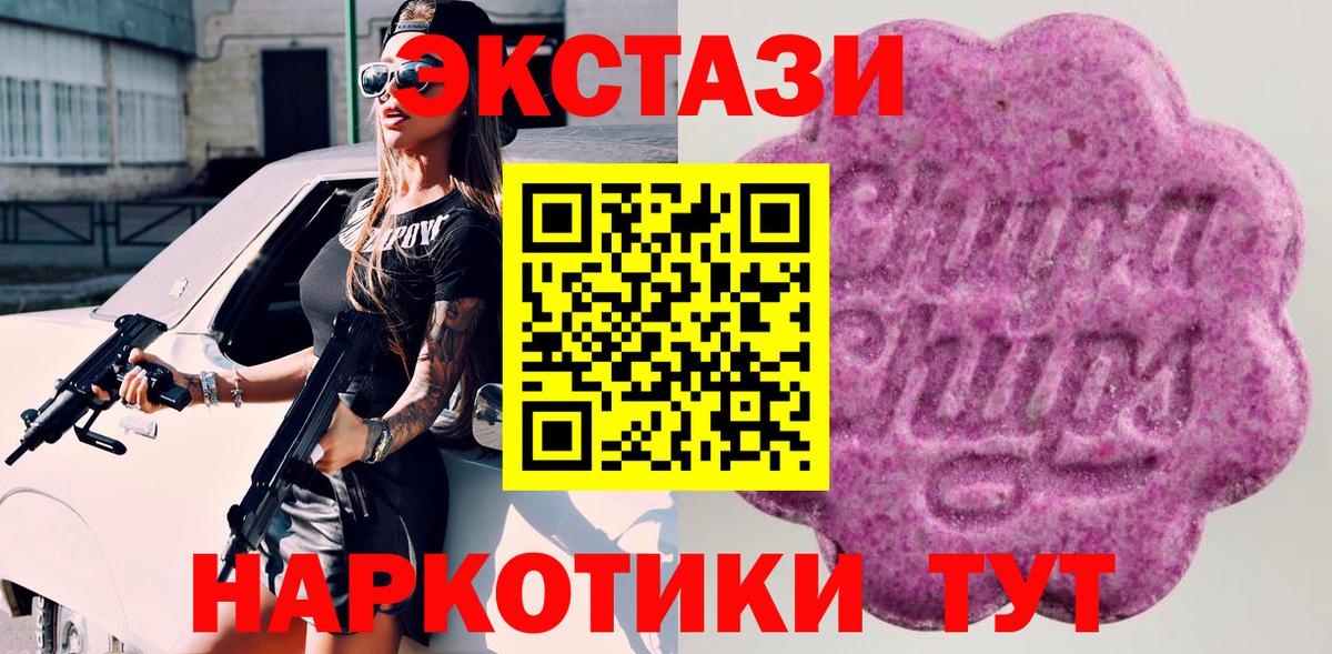 Ecstasy 99% Егорьевск