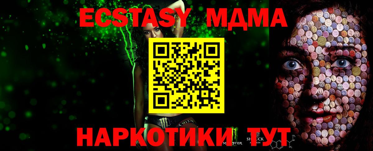 Егорьевск  omg зеркало  Экстази  Вход с VPN  Экстази ешки  ЭКСТАЗИ XTC 