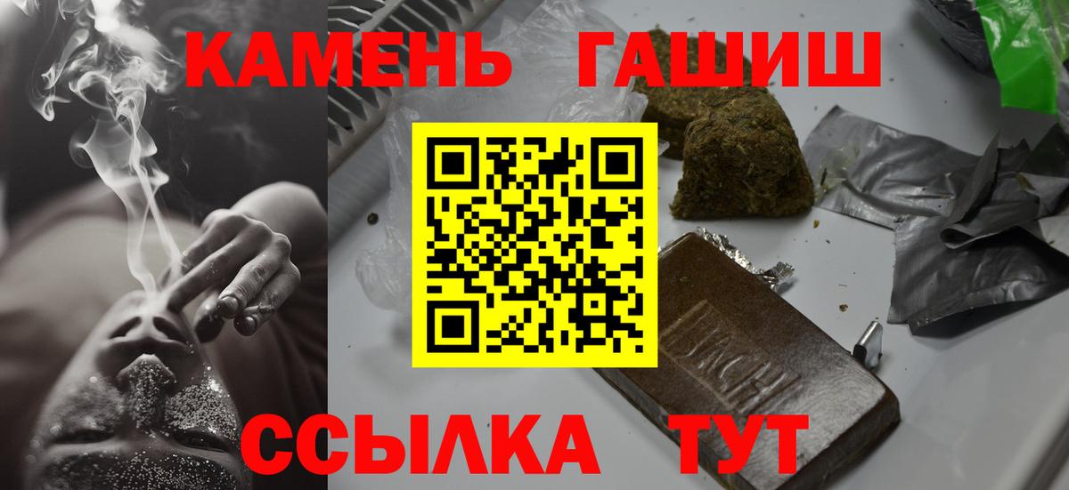 ГАШИШ хэш  Вход с VPN  Егорьевск  ГАШИШ AMNESIA HAZE 