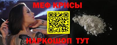COCAINE Кунгур