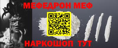 твердый Лесосибирск