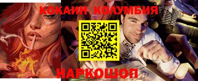 COCAINE Кунгур