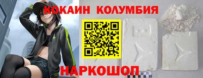 COCAINE Кунгур