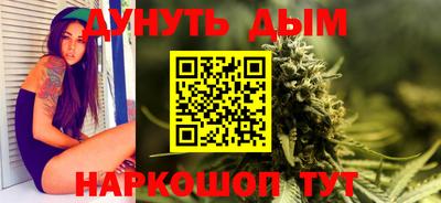 бутик Кумертау