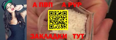 бутик Кумертау