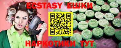бутик Кумертау