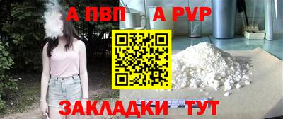 бутик Кумертау
