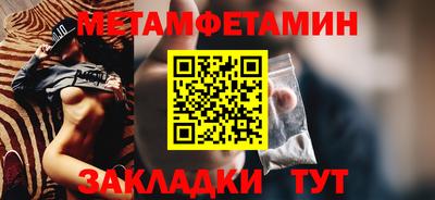 бутик Кумертау