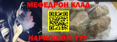бутик Кумертау