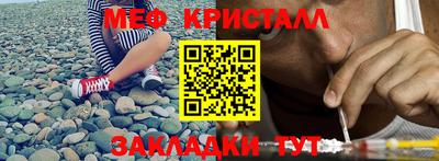 бутик Кумертау
