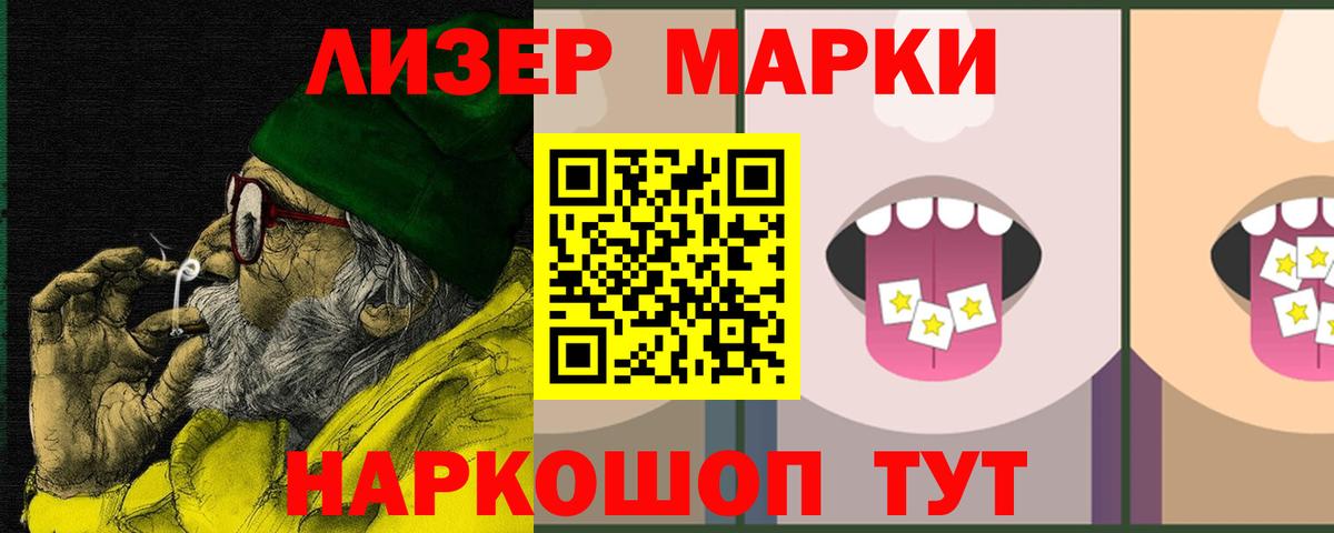 Лсд 25 экстази кислота  Вход с VPN  Егорьевск  LSD-25 экстази ecstasy 