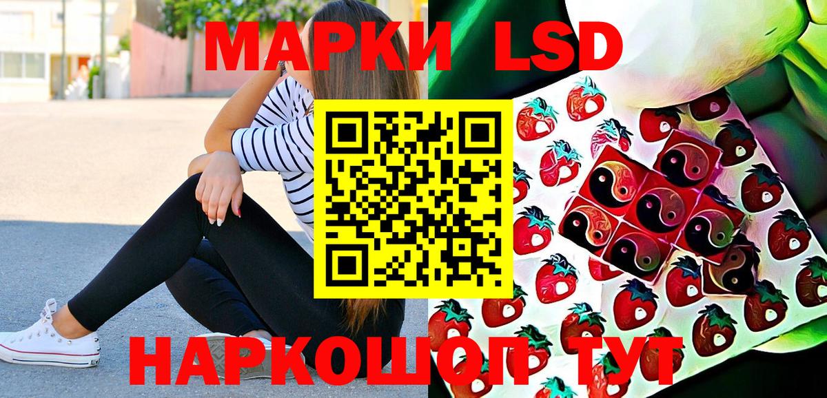 Марки NBOMe  Вход с VPN  Егорьевск  наркошоп  Марки 25I-NBOMe 1500мкг 