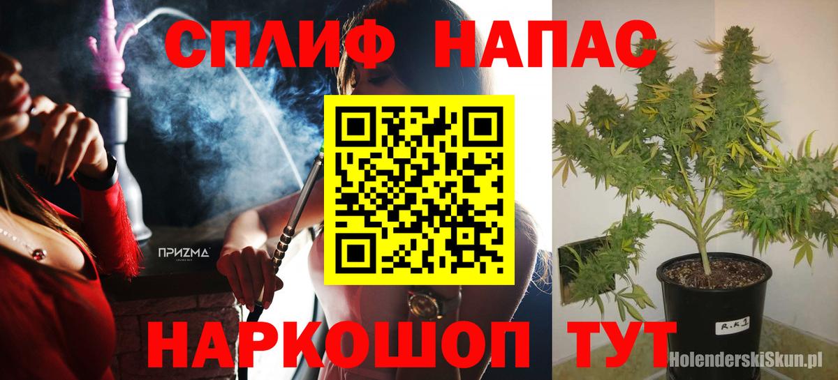 Марихуана White Widow  Вход с VPN  Егорьевск  МАРИХУАНА конопля  Бошки Шишки семена 